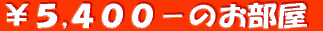���R,�V�T�O�|�̂�����