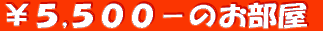 ���R,�V�T�O�|�̂�����