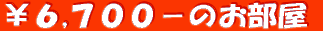 ���R,�V�T�O�|�̂�����